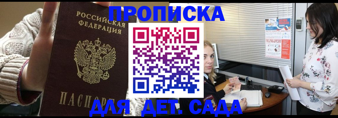 пропишу в квартире в Тавде